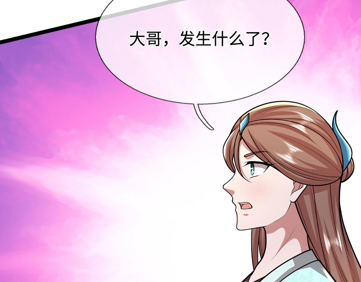 被困百萬年：弟子遍佈諸天萬界 - 第396話 練不死，死裡練(2/3) - 2