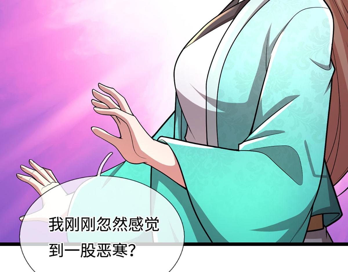 被困百萬年：弟子遍佈諸天萬界 - 第396話 練不死，死裡練(2/3) - 3