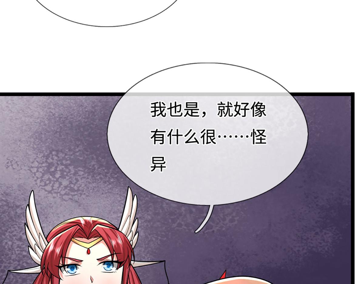 被困百萬年：弟子遍佈諸天萬界 - 第396話 練不死，死裡練(2/3) - 4