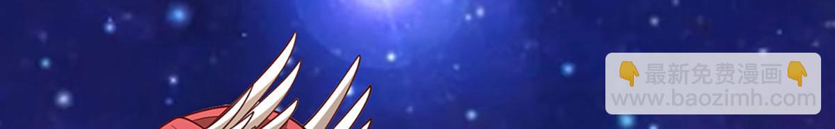 被困百萬年：弟子遍佈諸天萬界 - 第398話 星圖未知支域(1/3) - 2