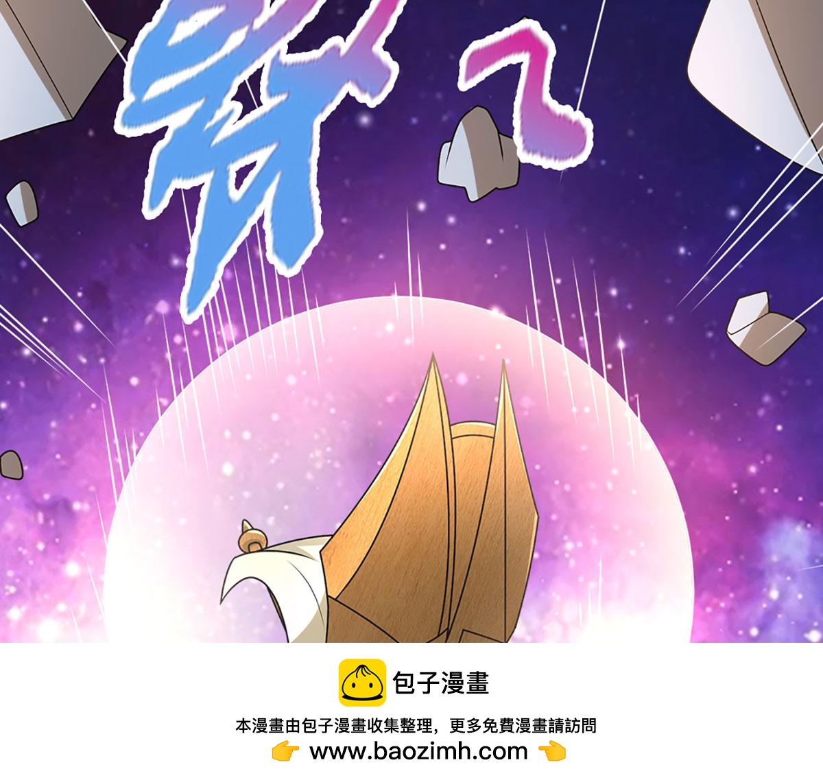 被困百萬年：弟子遍佈諸天萬界 - 第398話 星圖未知支域(2/3) - 6