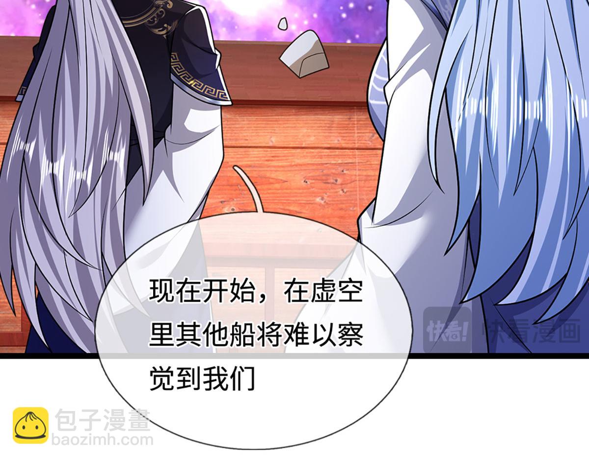 被困百萬年：弟子遍佈諸天萬界 - 第398話 星圖未知支域(3/3) - 3