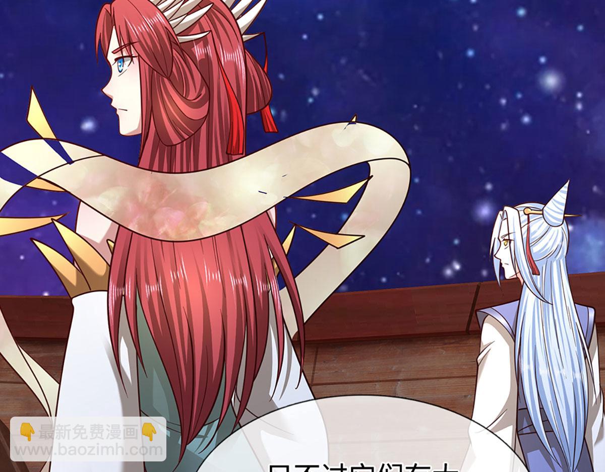 被困百萬年：弟子遍佈諸天萬界 - 第398話 星圖未知支域(1/3) - 3