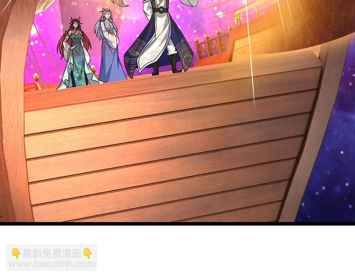 被困百萬年：弟子遍佈諸天萬界 - 第398話 星圖未知支域(3/3) - 2