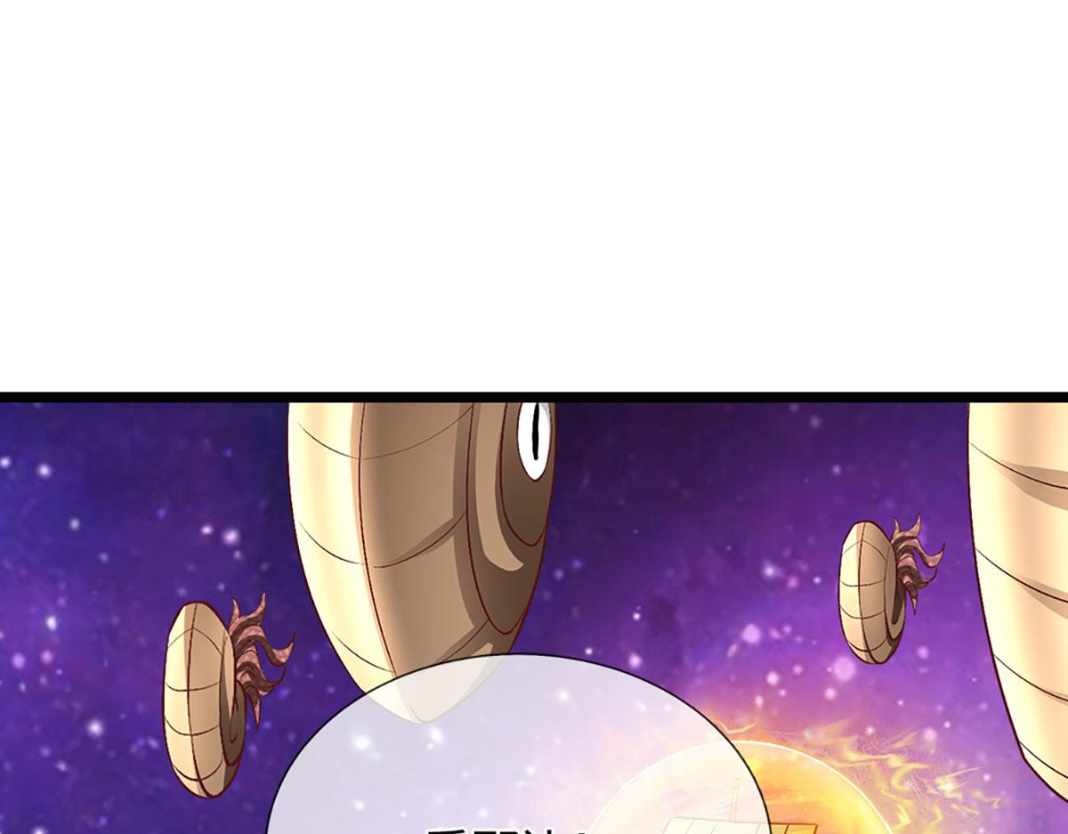 被困百萬年：弟子遍佈諸天萬界 - 第398話 星圖未知支域(3/3) - 4