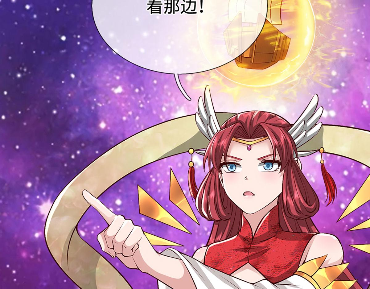 被困百萬年：弟子遍佈諸天萬界 - 第398話 星圖未知支域(3/3) - 5