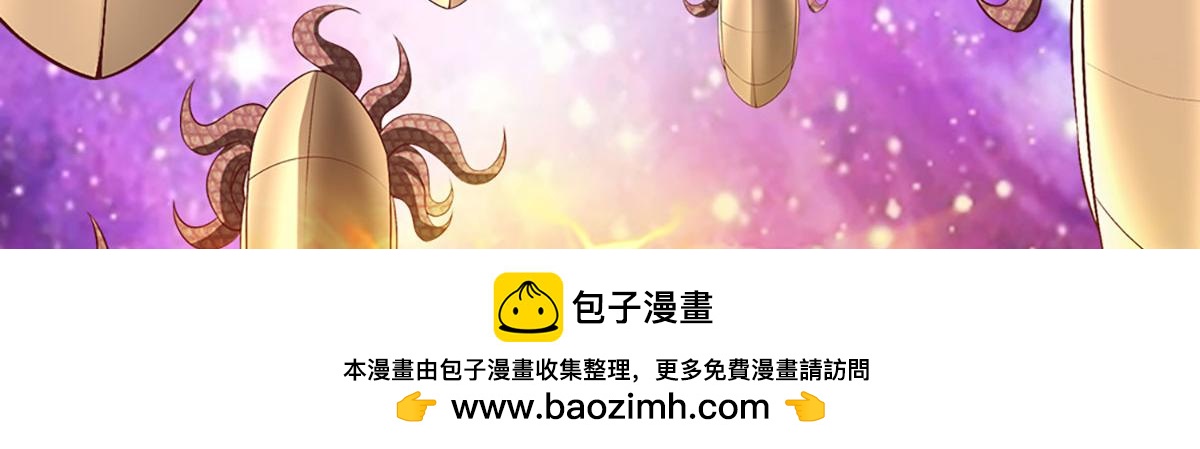 被困百萬年：弟子遍佈諸天萬界 - 第398話 星圖未知支域(3/3) - 8