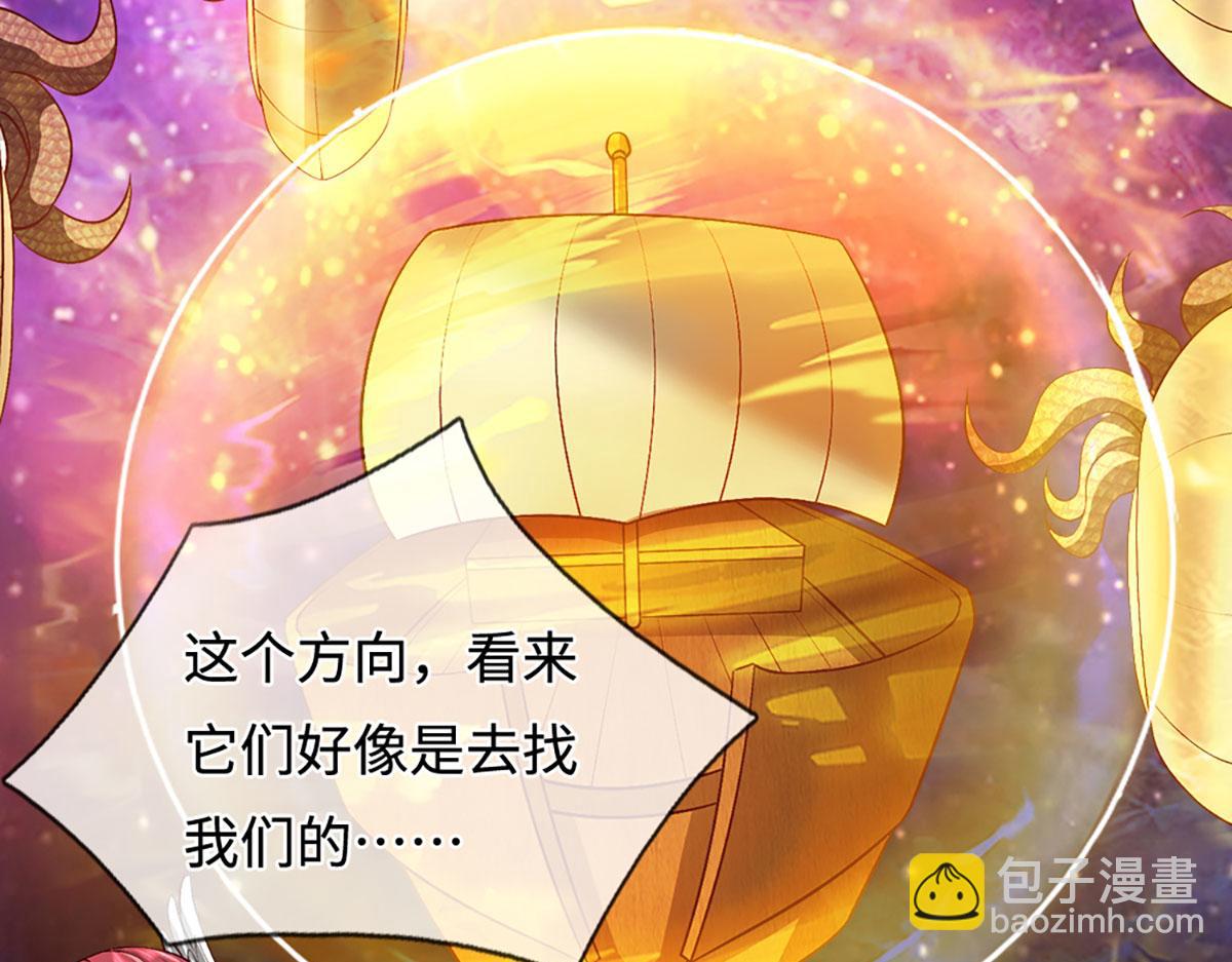 被困百萬年：弟子遍佈諸天萬界 - 第398話 星圖未知支域(3/3) - 1