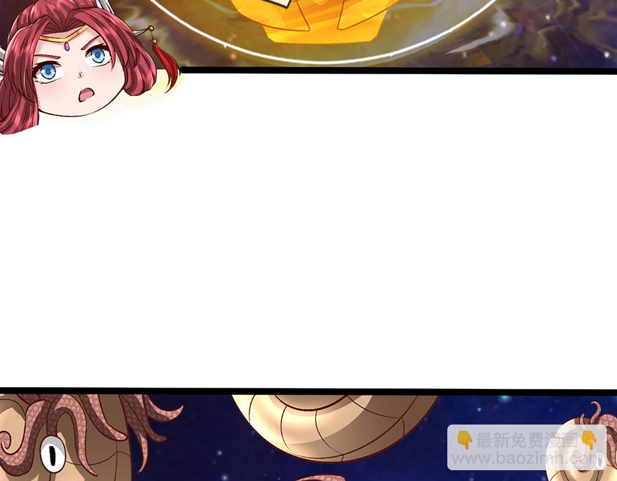 被困百萬年：弟子遍佈諸天萬界 - 第398話 星圖未知支域(3/3) - 2