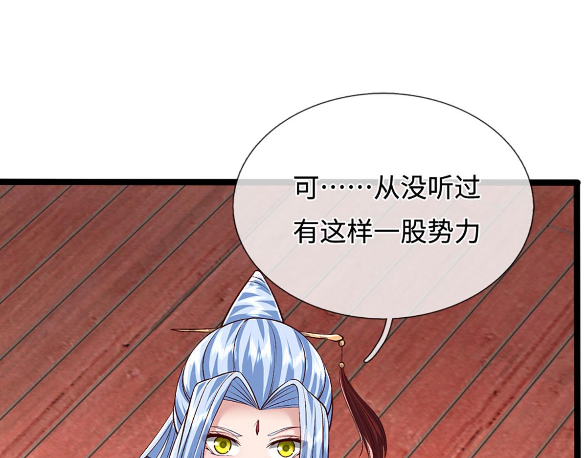 被困百萬年：弟子遍佈諸天萬界 - 第398話 星圖未知支域(3/3) - 6