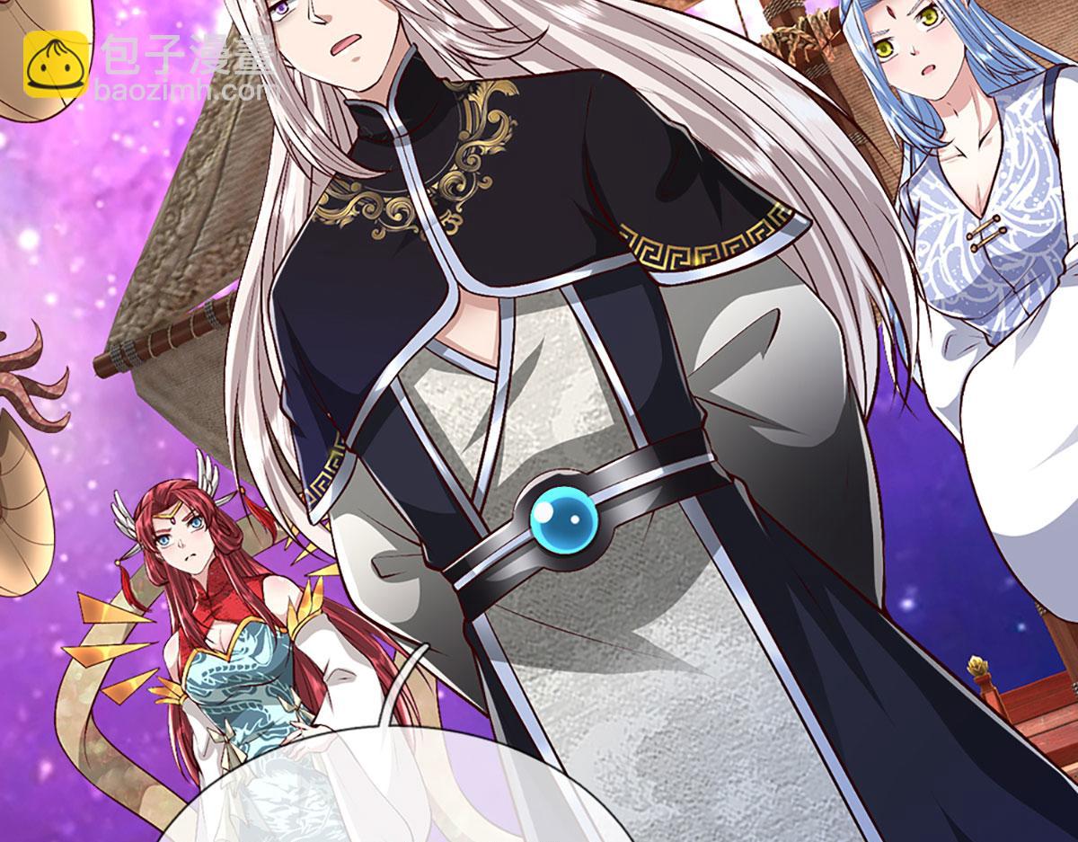 被困百萬年：弟子遍佈諸天萬界 - 第398話 星圖未知支域(3/3) - 3