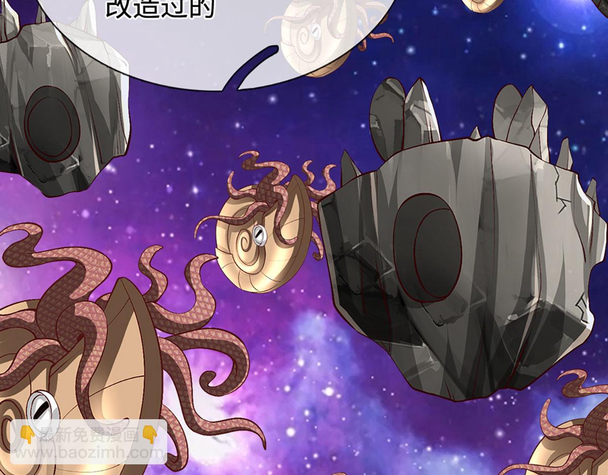 被困百萬年：弟子遍佈諸天萬界 - 第398話 星圖未知支域(3/3) - 8