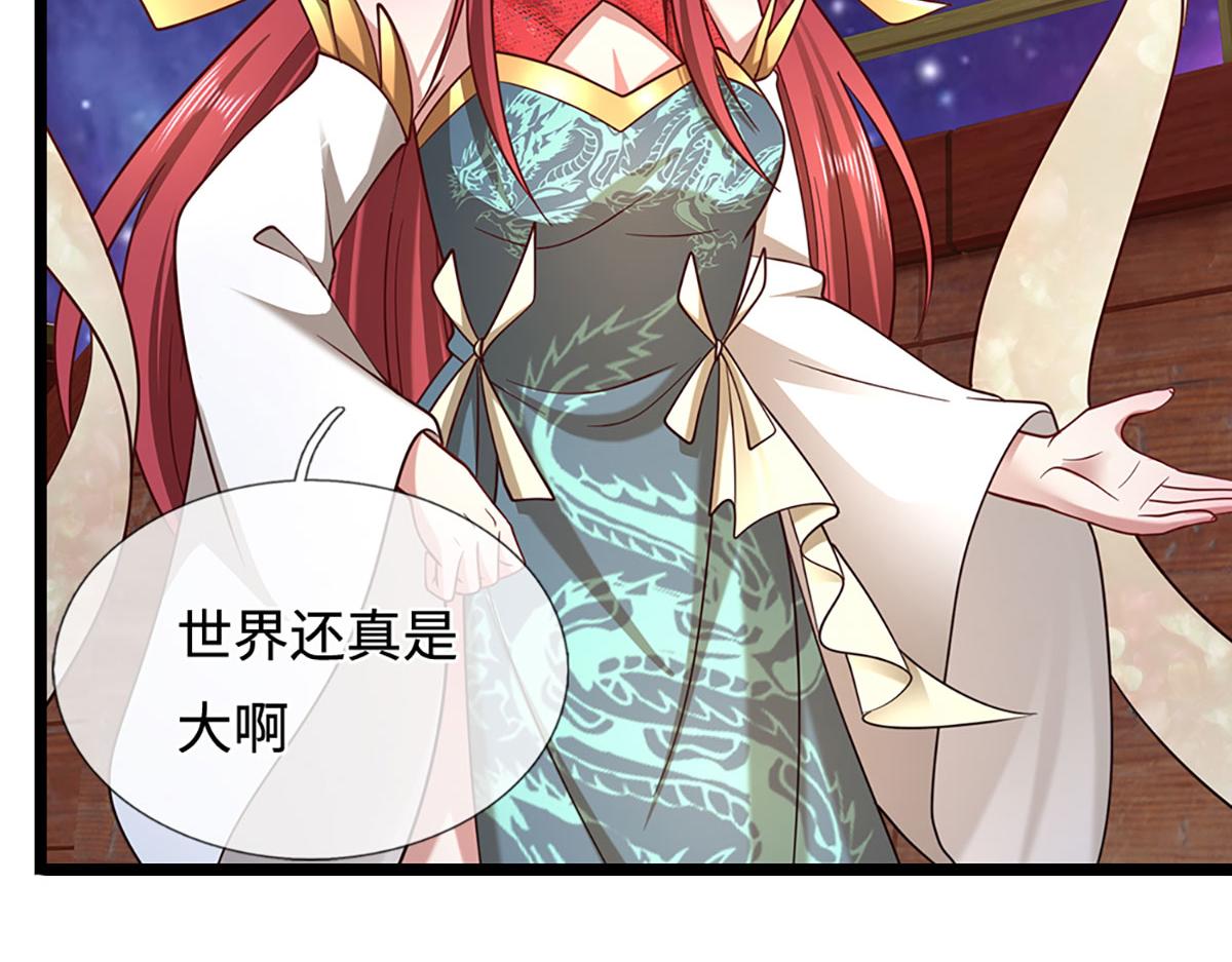 被困百萬年：弟子遍佈諸天萬界 - 第398話 星圖未知支域(1/3) - 6