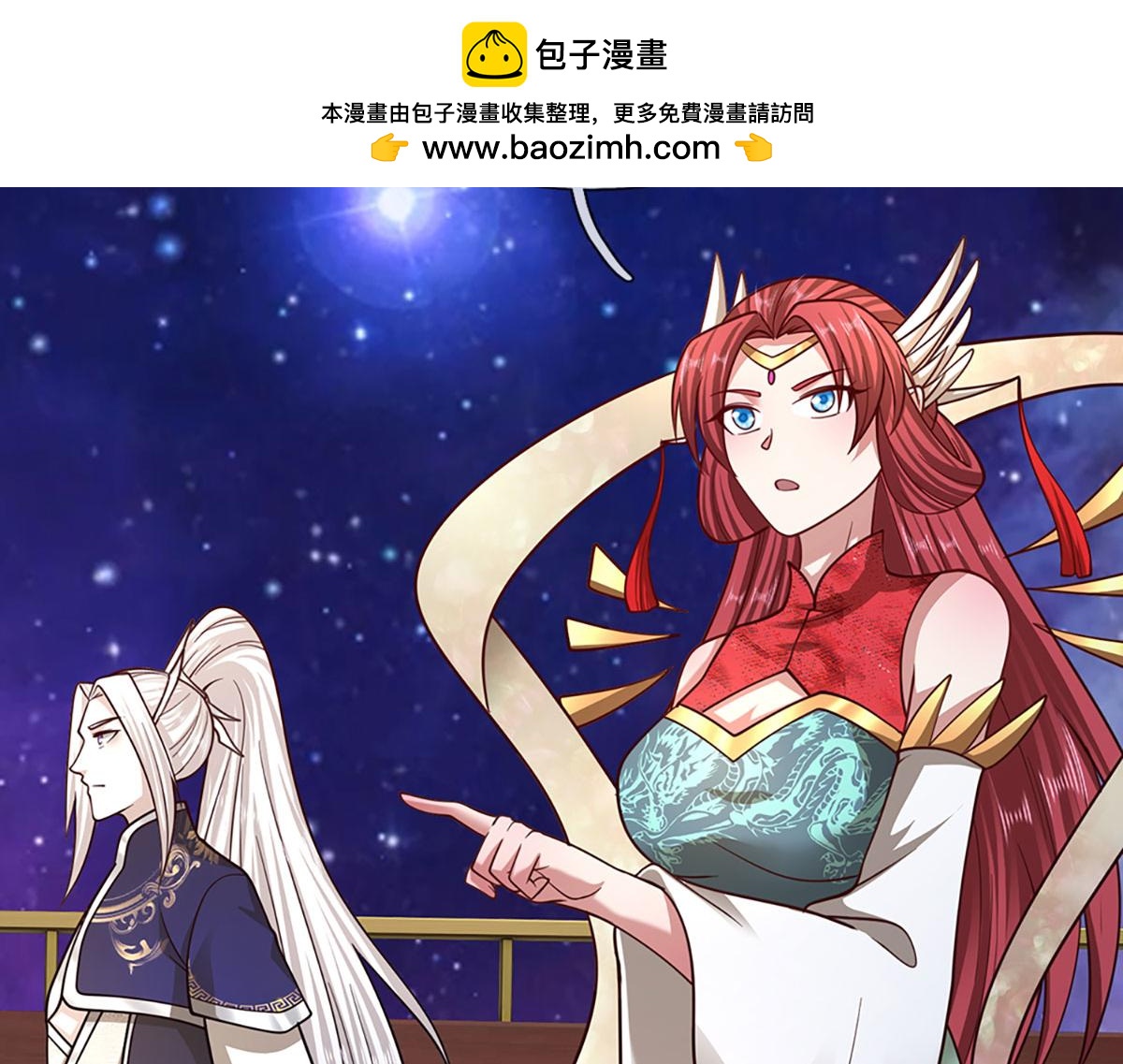 被困百萬年：弟子遍佈諸天萬界 - 第398話 星圖未知支域(1/3) - 2