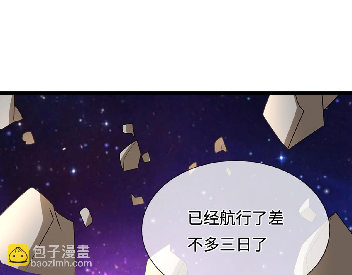 被困百萬年：弟子遍佈諸天萬界 - 第398話 星圖未知支域(1/3) - 4