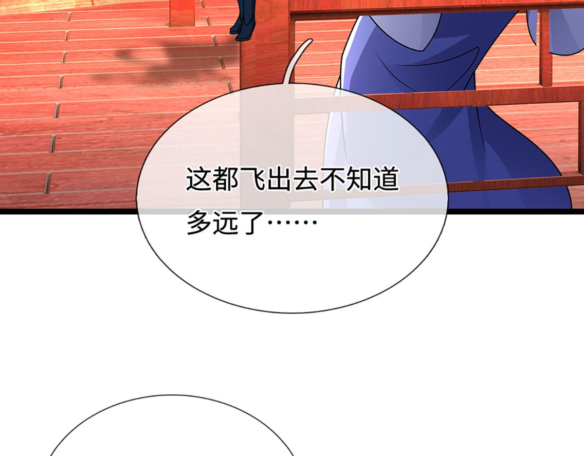 被困百萬年：弟子遍佈諸天萬界 - 第398話 星圖未知支域(1/3) - 6