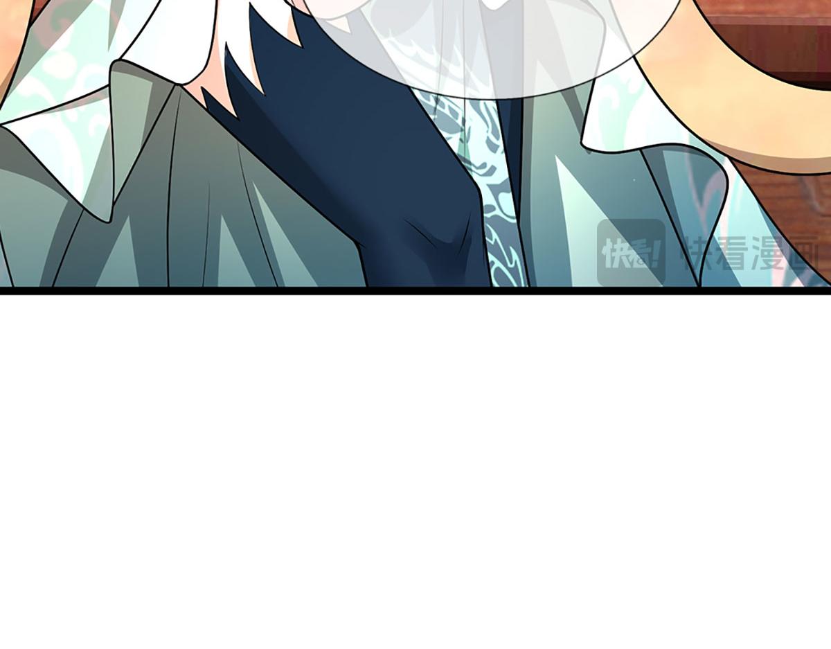 被困百萬年：弟子遍佈諸天萬界 - 第398話 星圖未知支域(1/3) - 4