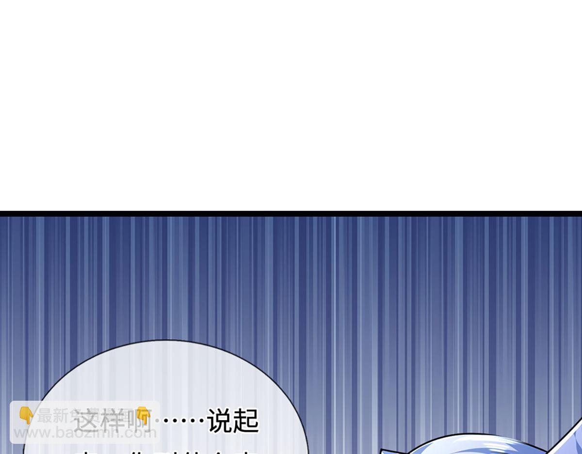 被困百萬年：弟子遍佈諸天萬界 - 第398話 星圖未知支域(1/3) - 8