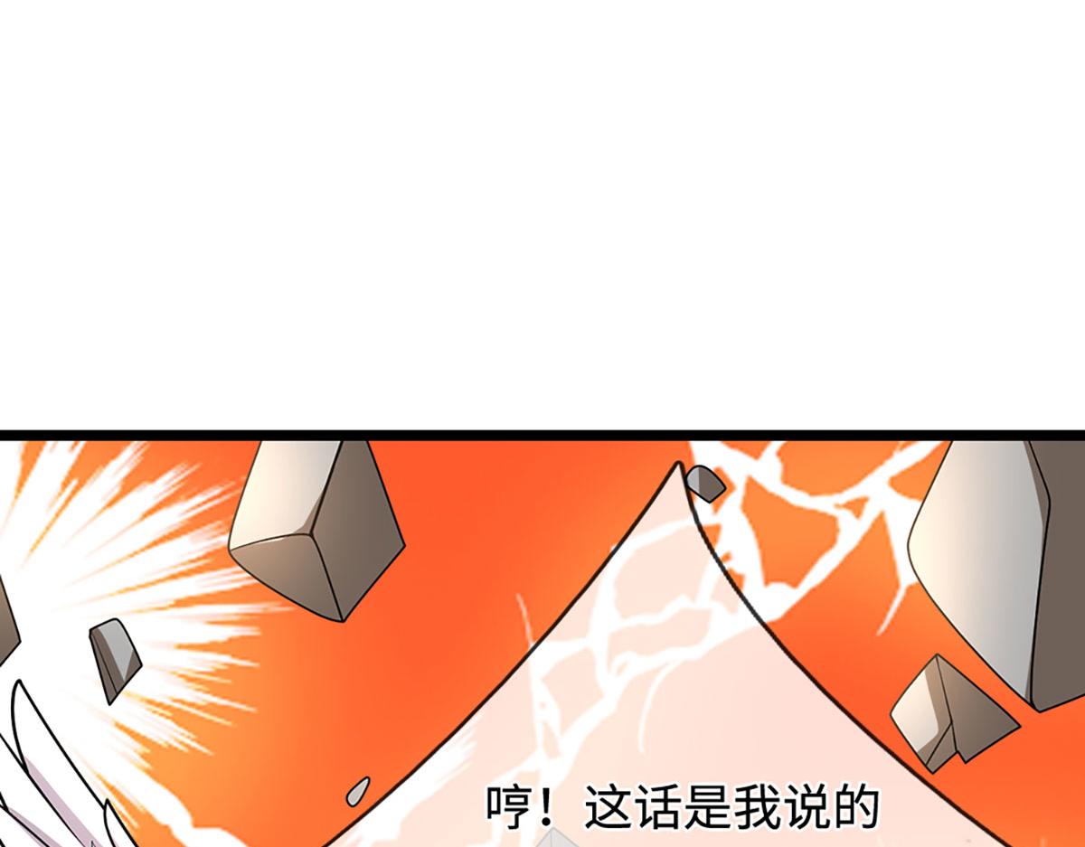 被困百萬年：弟子遍佈諸天萬界 - 第398話 星圖未知支域(1/3) - 1