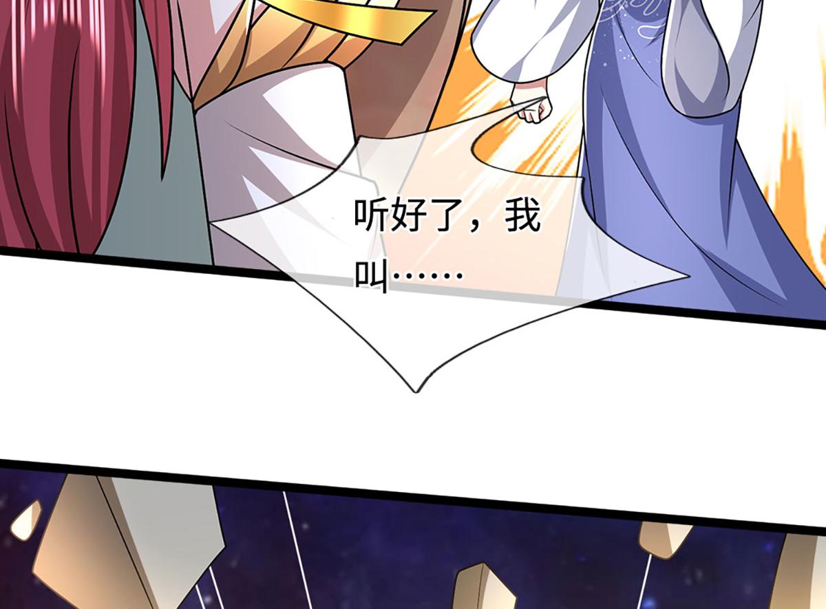 被困百萬年：弟子遍佈諸天萬界 - 第398話 星圖未知支域(1/3) - 3