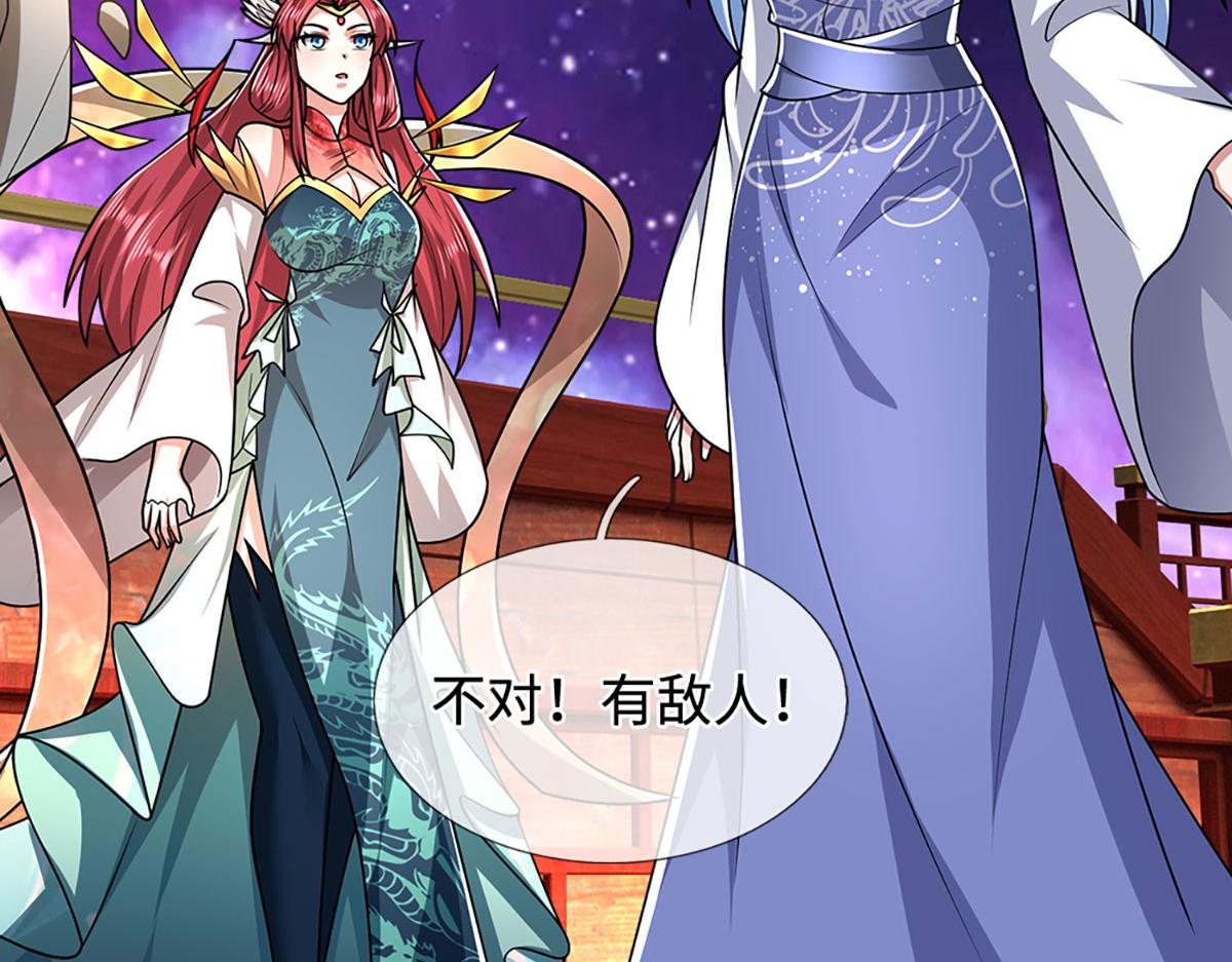 被困百萬年：弟子遍佈諸天萬界 - 第398話 星圖未知支域(1/3) - 1