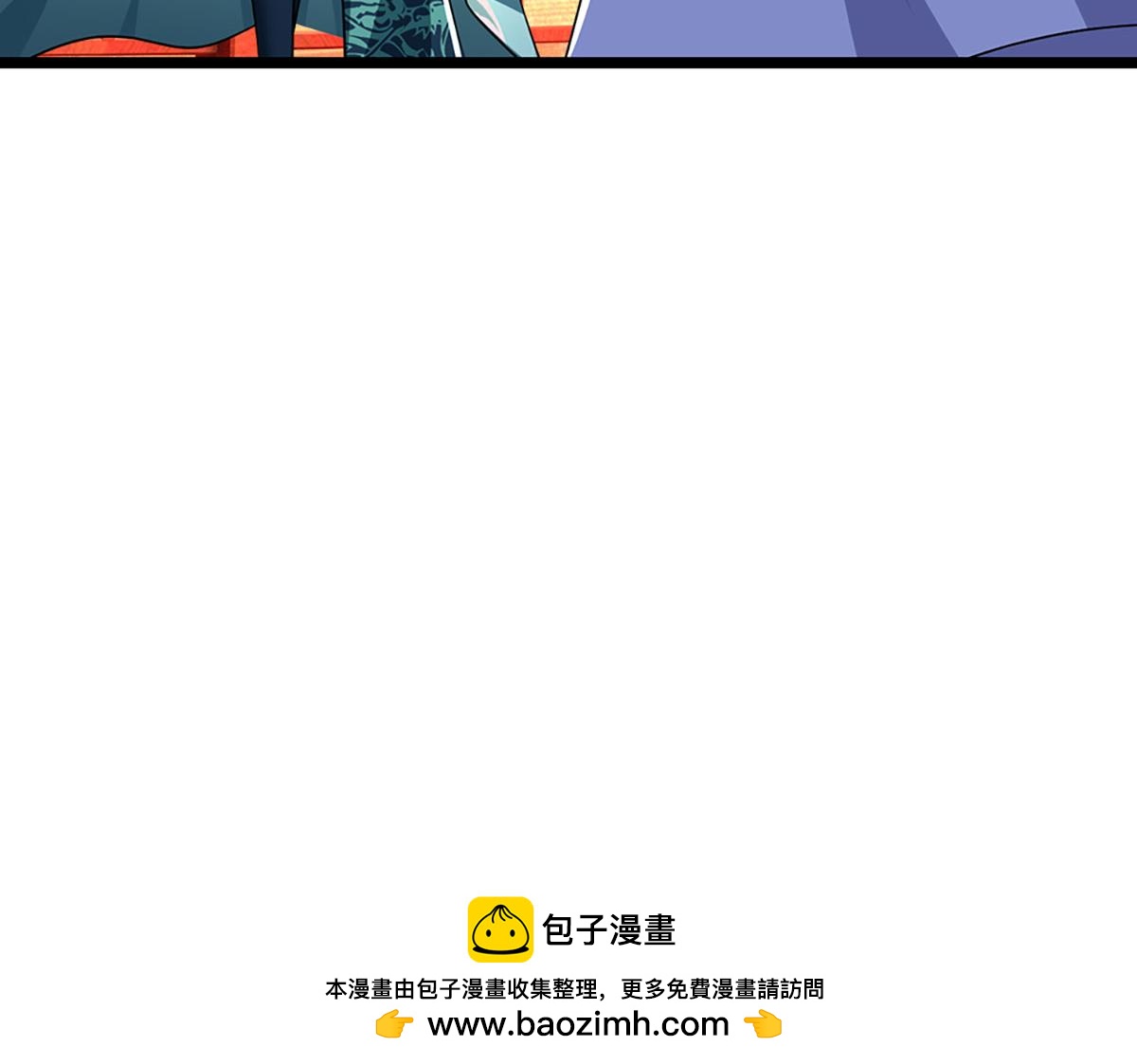 被困百萬年：弟子遍佈諸天萬界 - 第398話 星圖未知支域(1/3) - 2