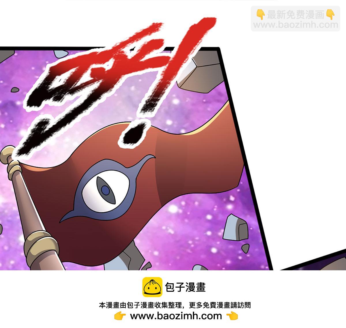 被困百萬年：弟子遍佈諸天萬界 - 第398話 星圖未知支域(2/3) - 5