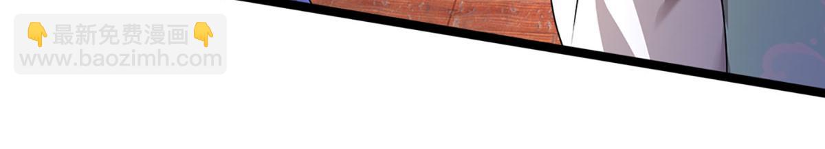 被困百萬年：弟子遍佈諸天萬界 - 第398話 星圖未知支域(2/3) - 1