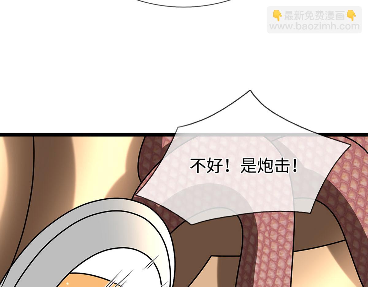 被困百萬年：弟子遍佈諸天萬界 - 第398話 星圖未知支域(2/3) - 4