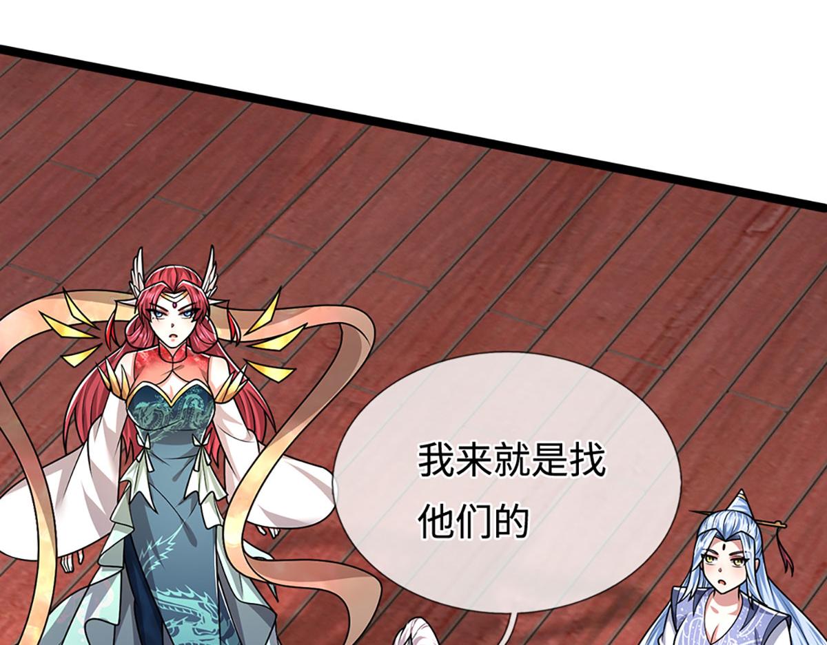 被困百萬年：弟子遍佈諸天萬界 - 第398話 星圖未知支域(2/3) - 6