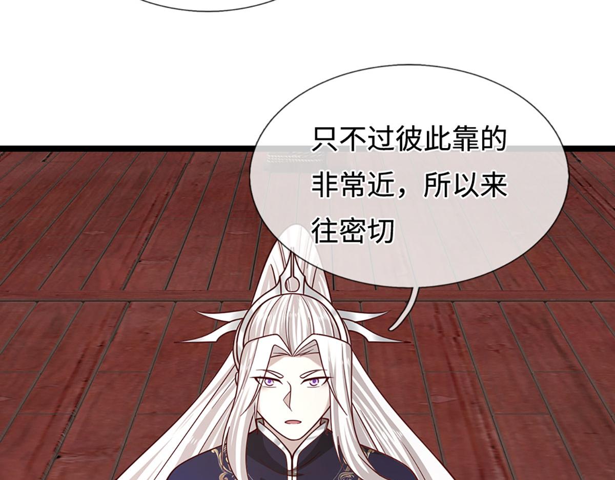 被困百萬年：弟子遍佈諸天萬界 - 第398話 星圖未知支域(1/3) - 7