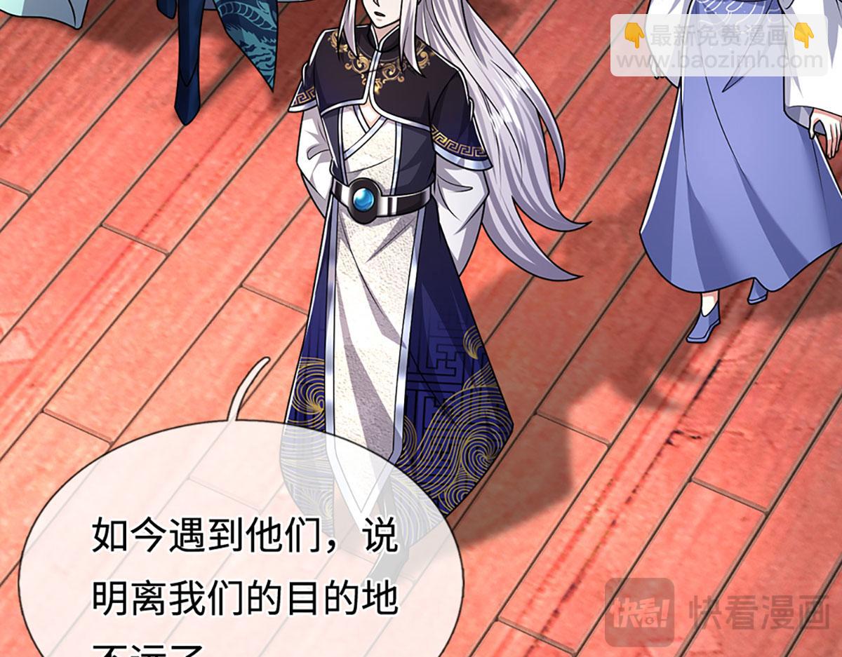 被困百萬年：弟子遍佈諸天萬界 - 第398話 星圖未知支域(2/3) - 8