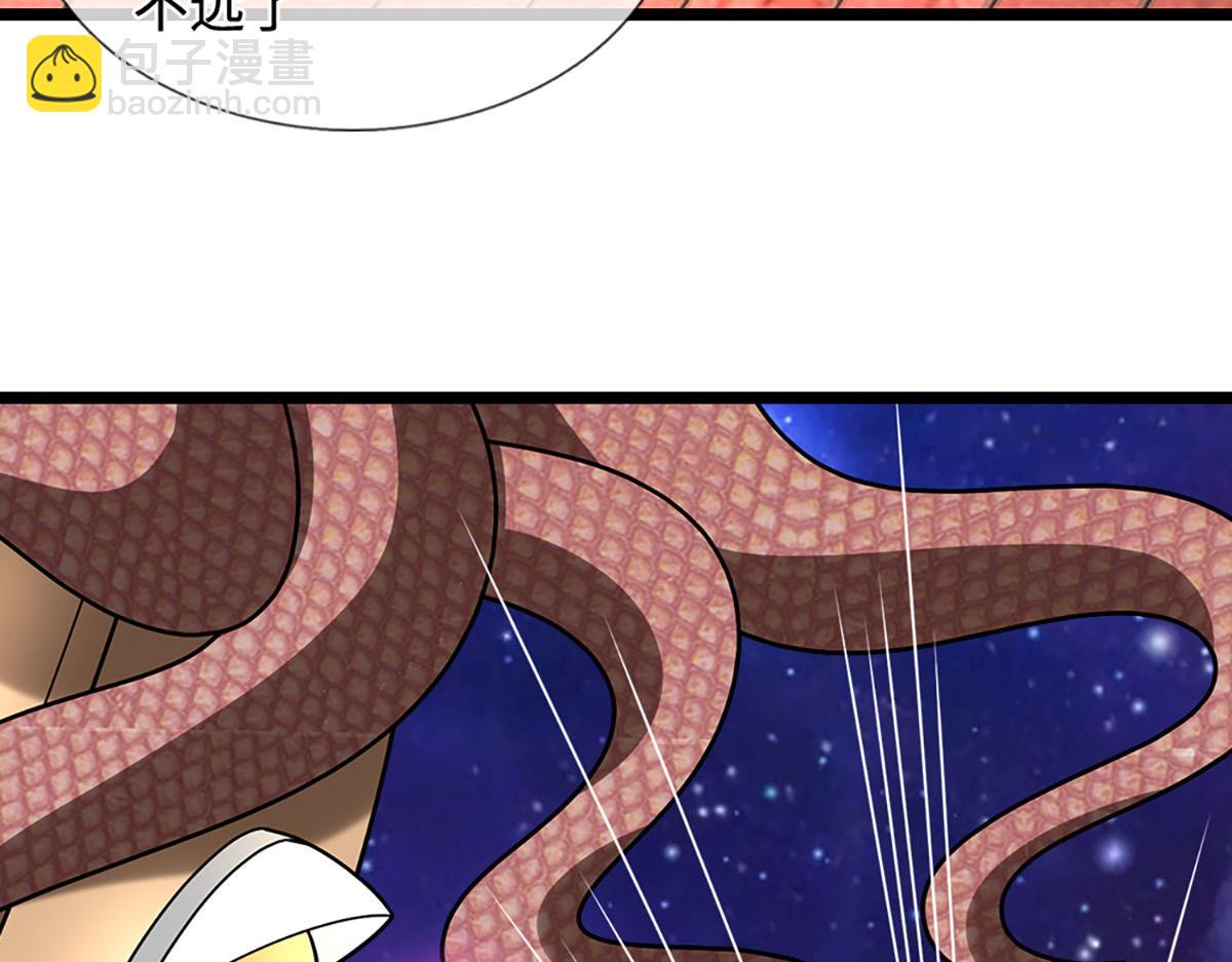 被困百萬年：弟子遍佈諸天萬界 - 第398話 星圖未知支域(2/3) - 1