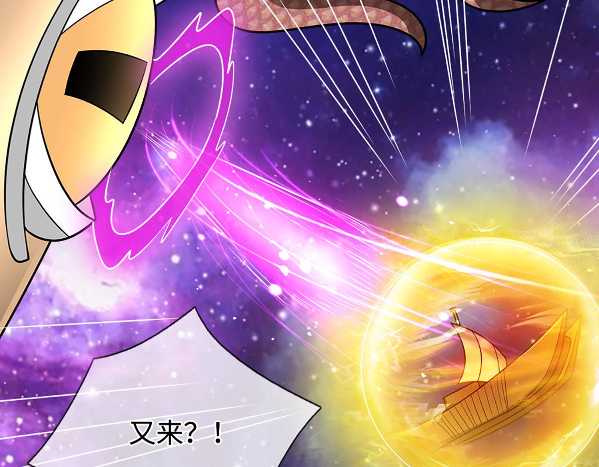 被困百萬年：弟子遍佈諸天萬界 - 第398話 星圖未知支域(2/3) - 2