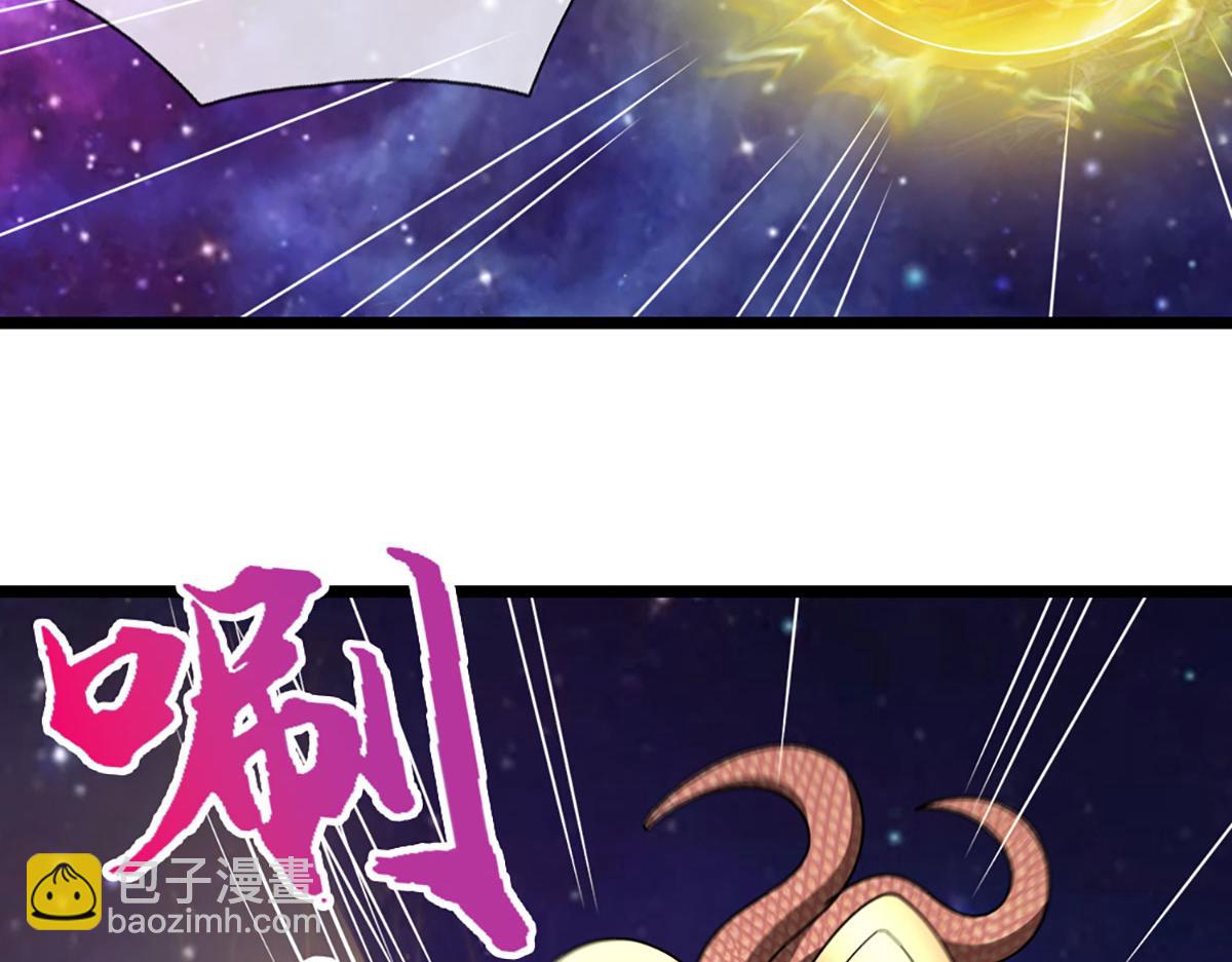 被困百萬年：弟子遍佈諸天萬界 - 第398話 星圖未知支域(2/3) - 3