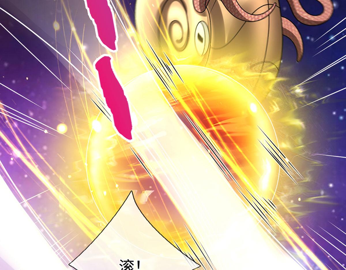 被困百萬年：弟子遍佈諸天萬界 - 第398話 星圖未知支域(2/3) - 5