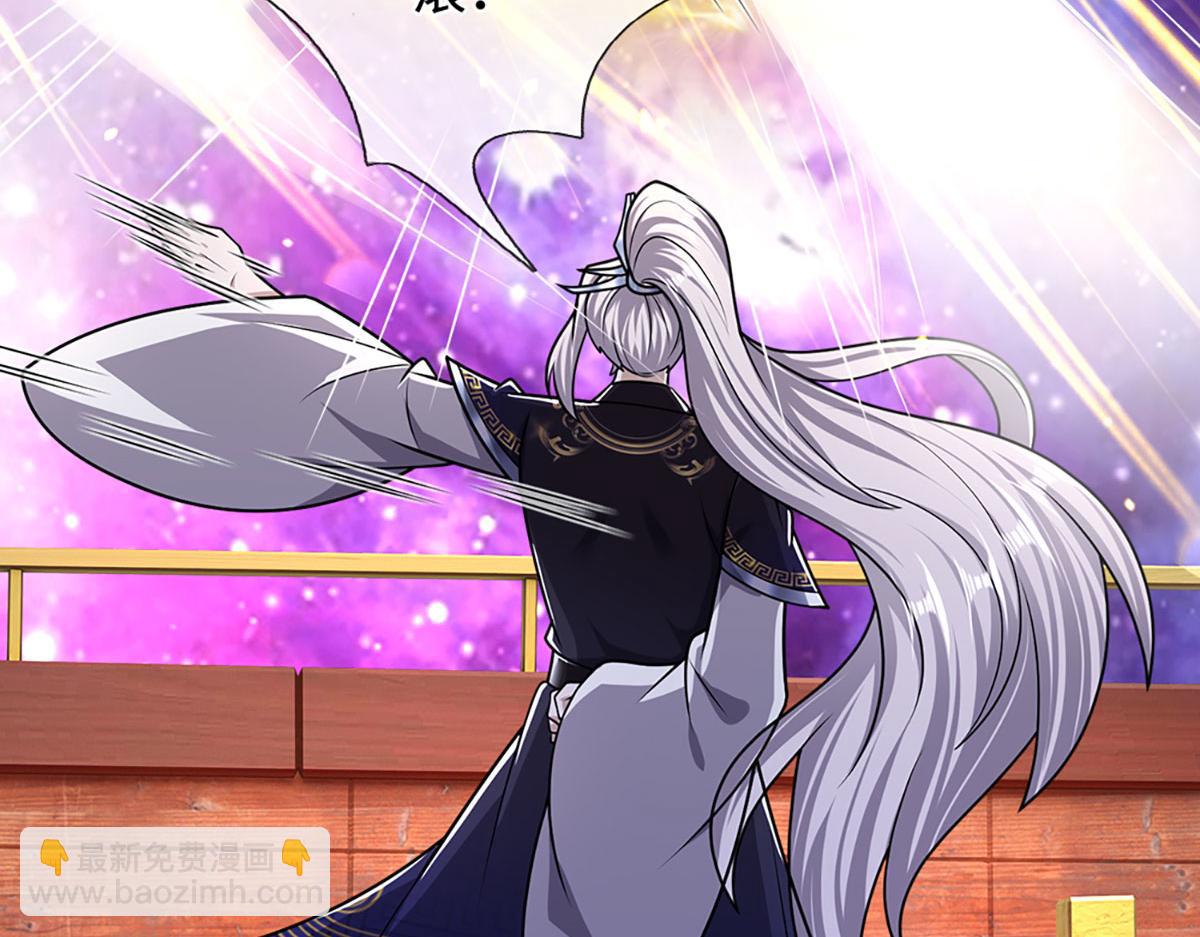 被困百萬年：弟子遍佈諸天萬界 - 第398話 星圖未知支域(2/3) - 6