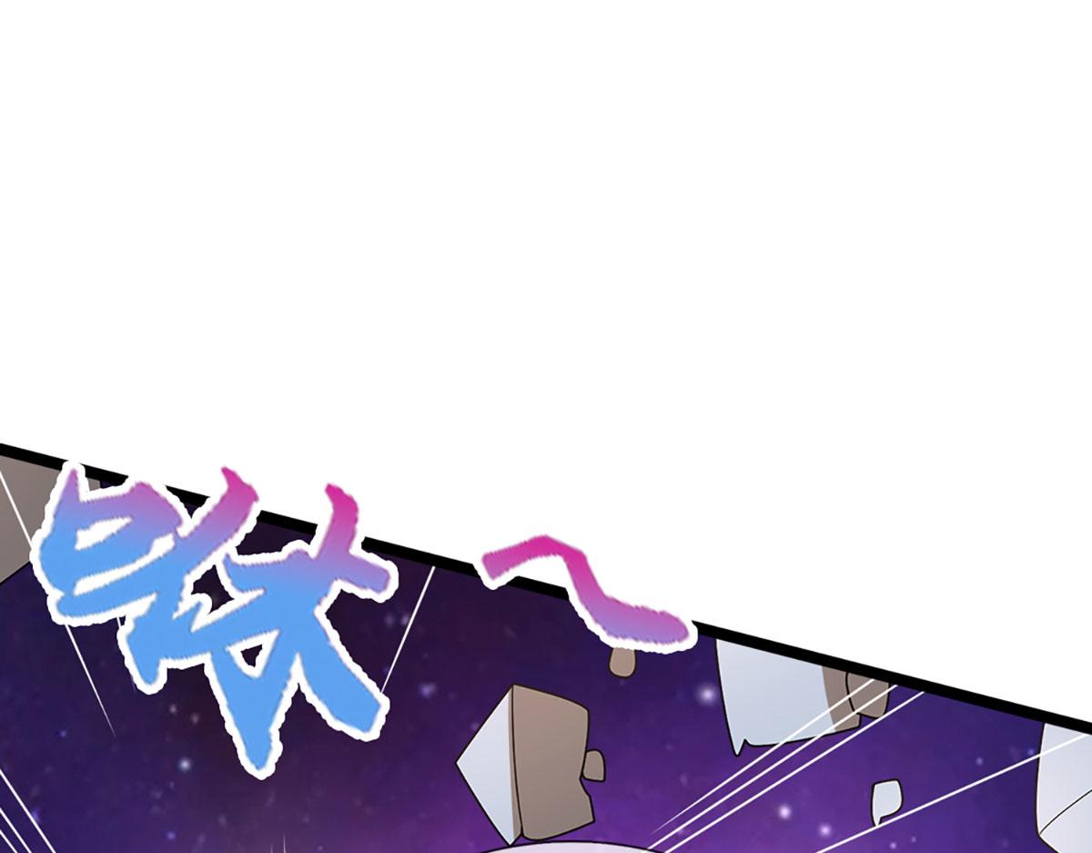 被困百萬年：弟子遍佈諸天萬界 - 第398話 星圖未知支域(2/3) - 4