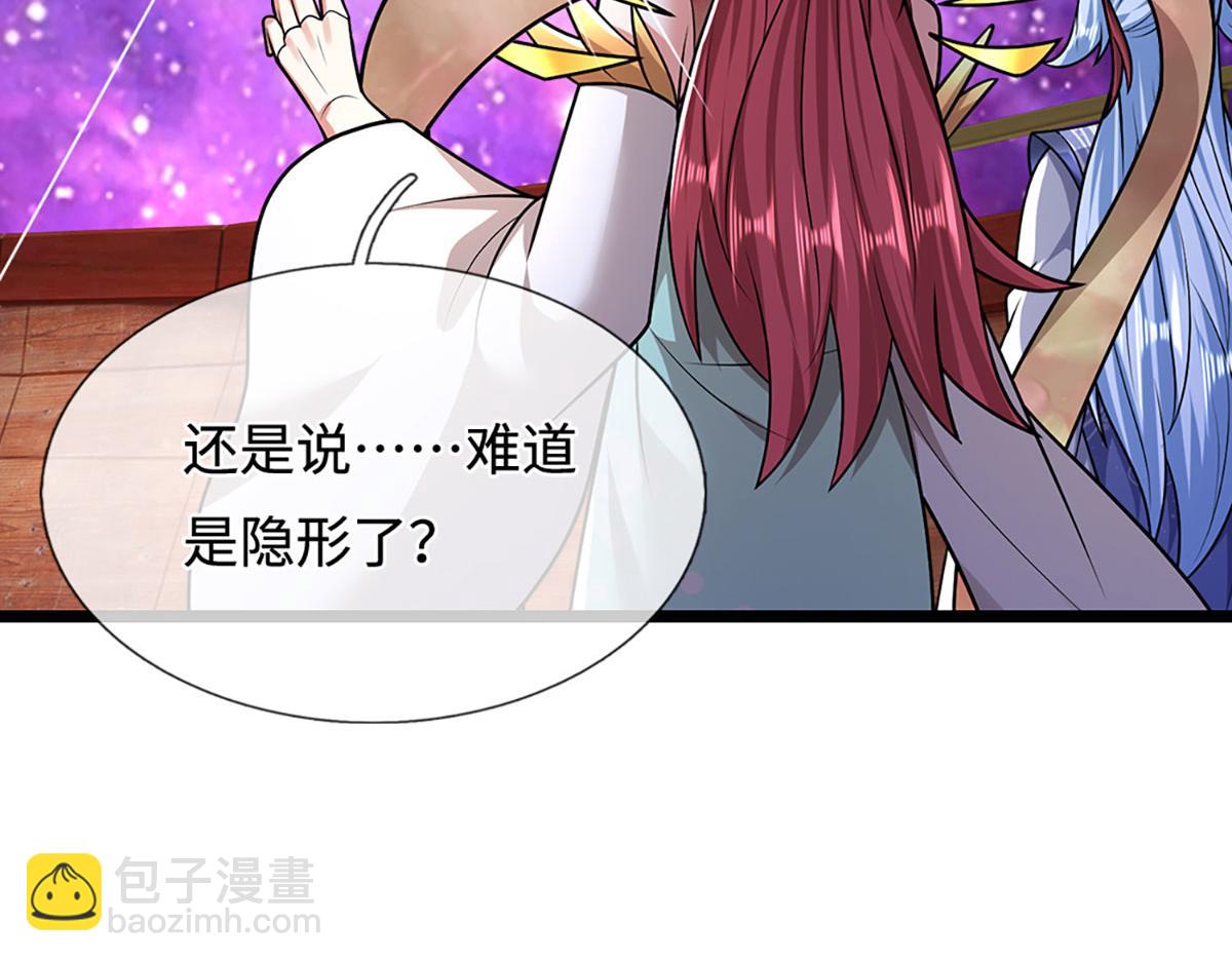 被困百萬年：弟子遍佈諸天萬界 - 第398話 星圖未知支域(2/3) - 6