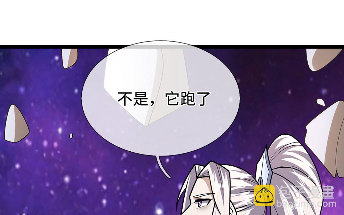 被困百萬年：弟子遍佈諸天萬界 - 第398話 星圖未知支域(2/3) - 7