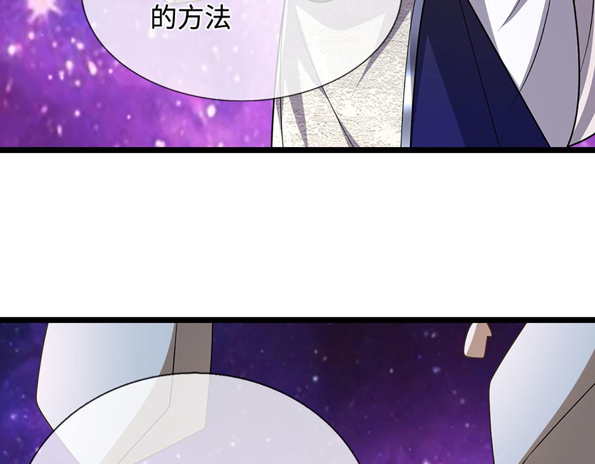 被困百萬年：弟子遍佈諸天萬界 - 第398話 星圖未知支域(2/3) - 1