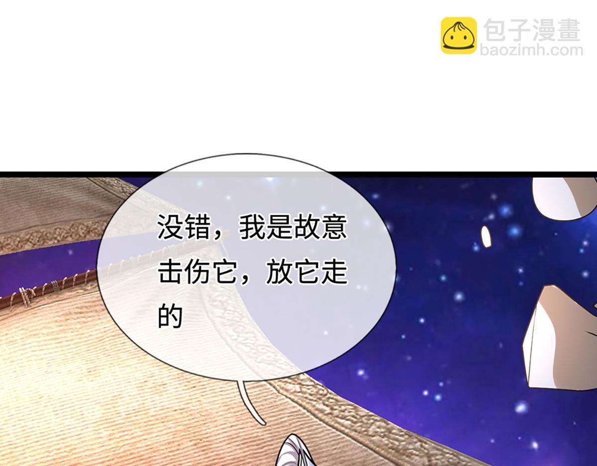 被困百萬年：弟子遍佈諸天萬界 - 第398話 星圖未知支域(2/3) - 6