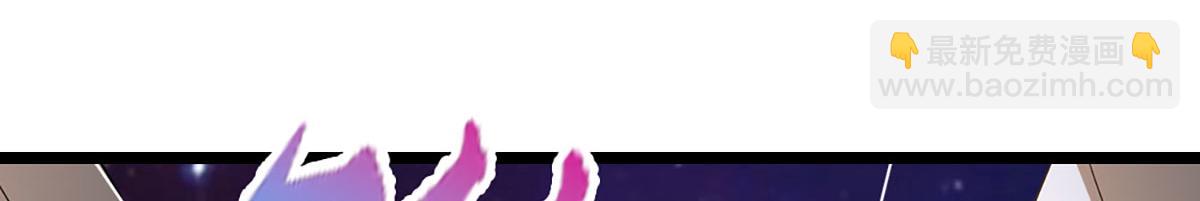 被困百萬年：弟子遍佈諸天萬界 - 第398話 星圖未知支域(2/3) - 5