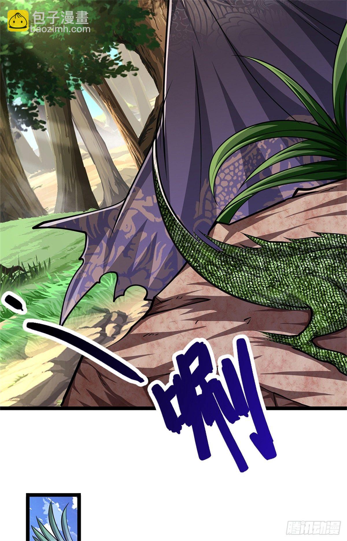 被困百萬年：弟子遍佈諸天萬界 - 第4話 最快三天？一個小時！ - 6