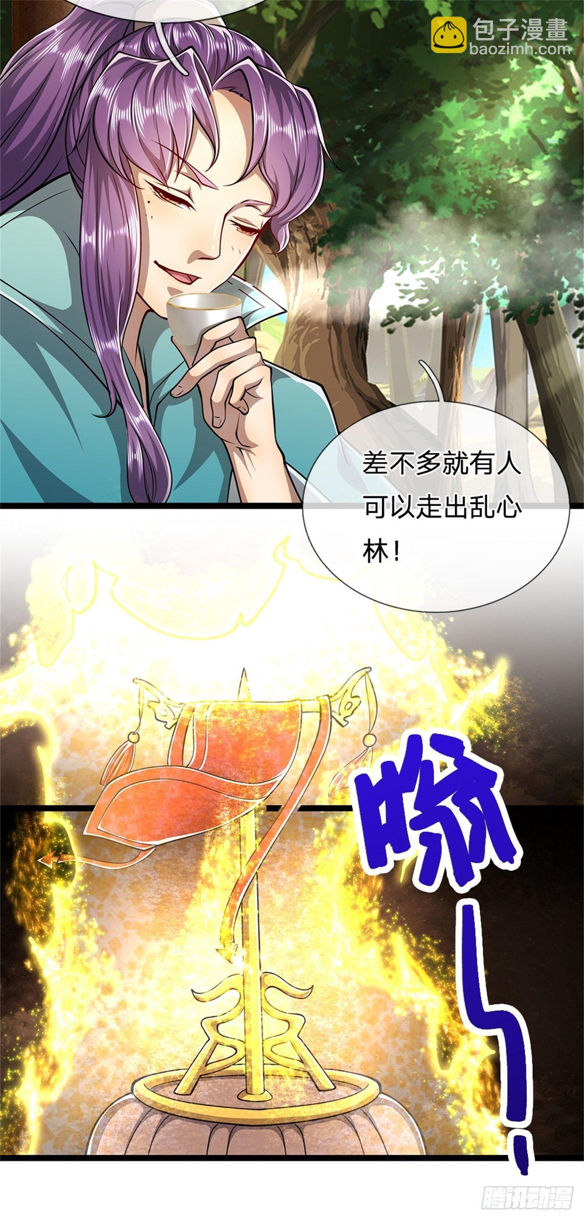 被困百萬年：弟子遍佈諸天萬界 - 第4話 最快三天？一個小時！ - 4