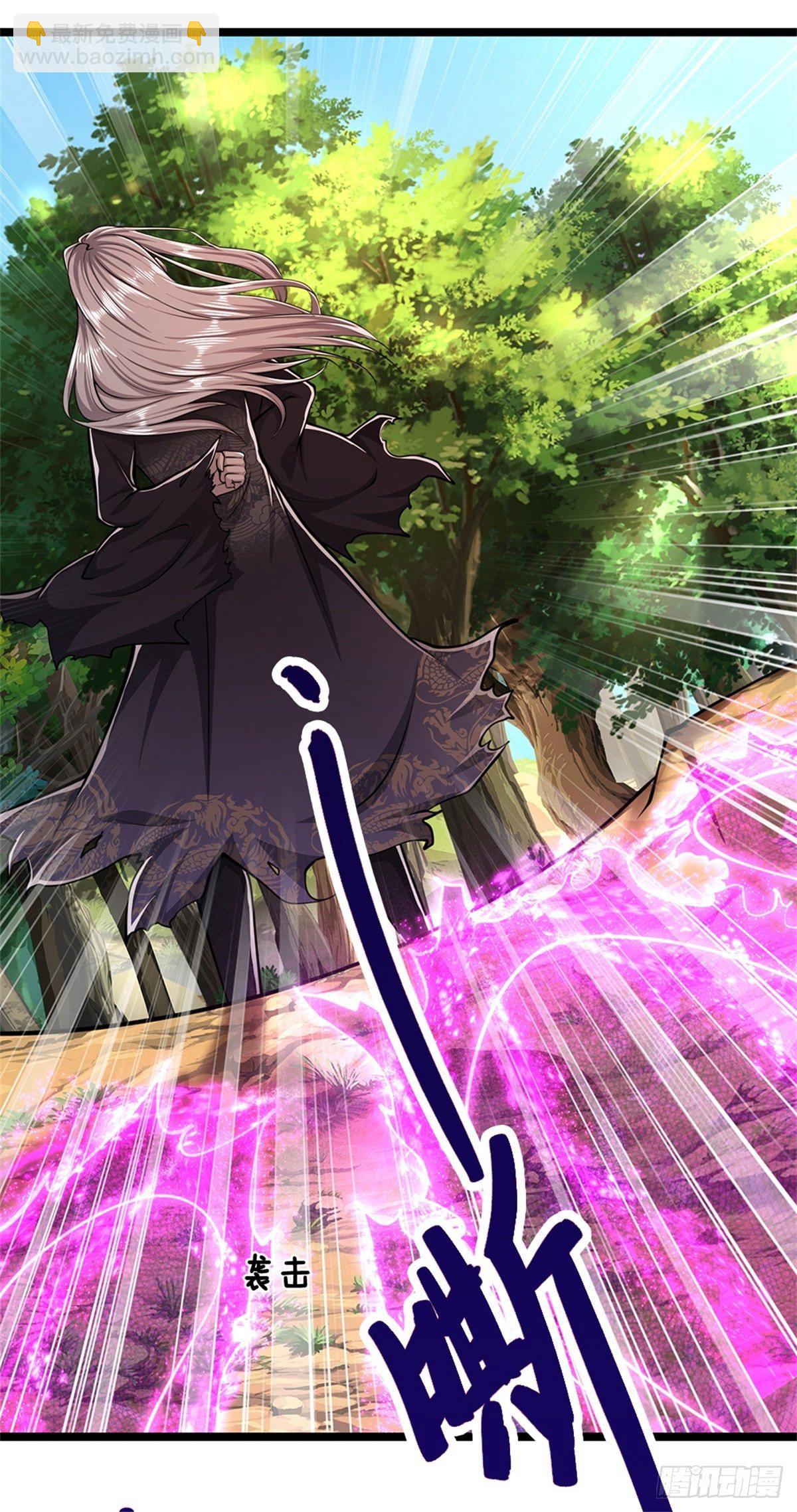 被困百萬年：弟子遍佈諸天萬界 - 第4話 最快三天？一個小時！ - 3