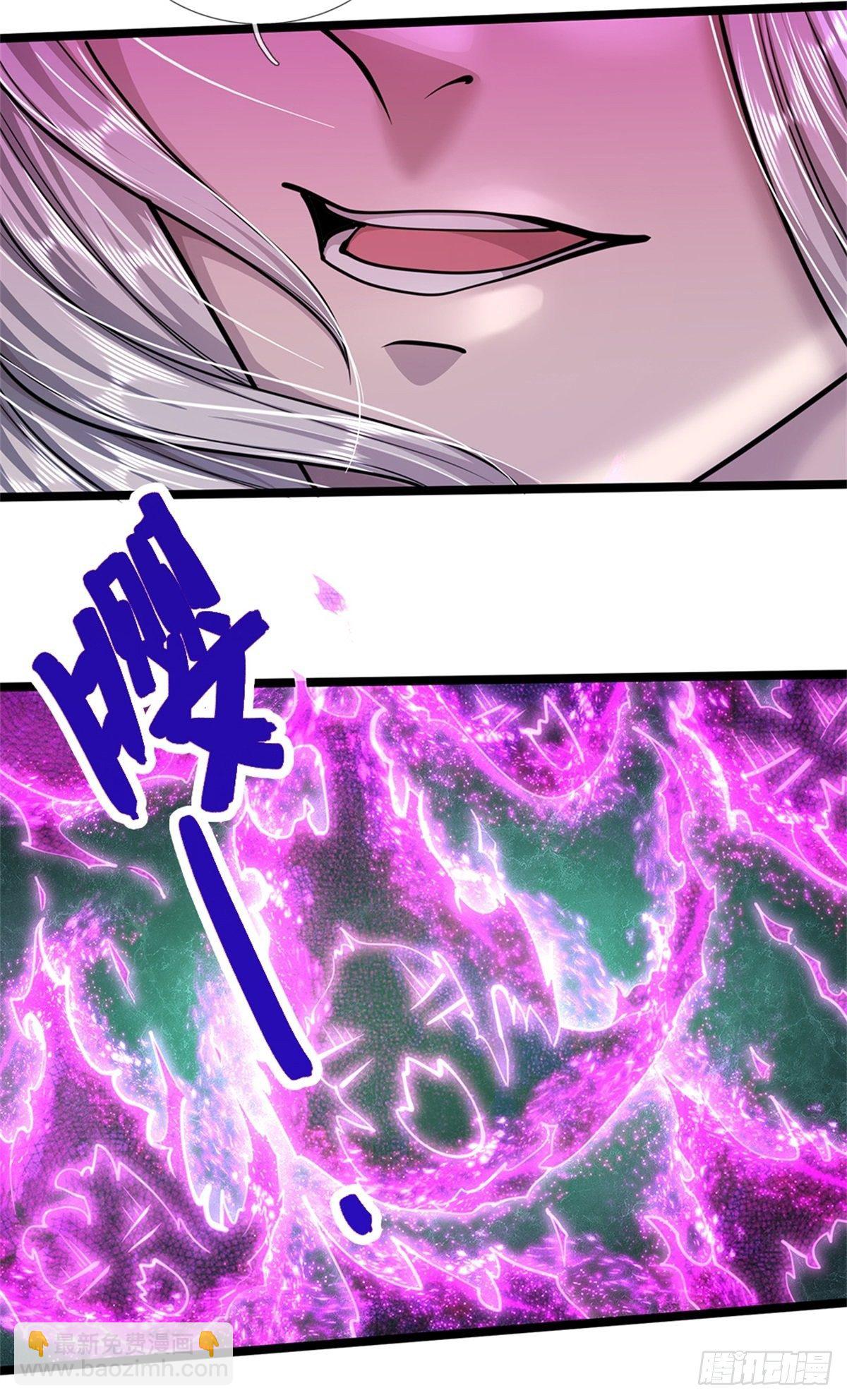 被困百萬年：弟子遍佈諸天萬界 - 第4話 最快三天？一個小時！ - 5