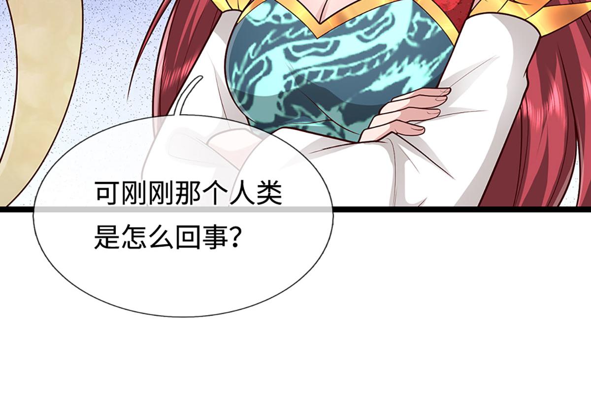 被困百萬年：弟子遍佈諸天萬界 - 第400話 千奇詭魔(3/3) - 3