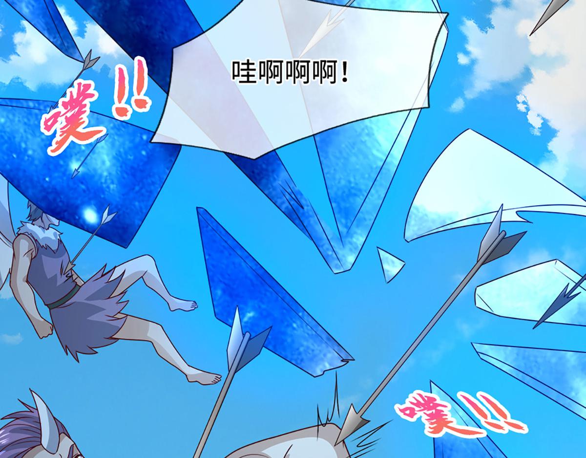 被困百萬年：弟子遍佈諸天萬界 - 第400話 千奇詭魔(1/3) - 3