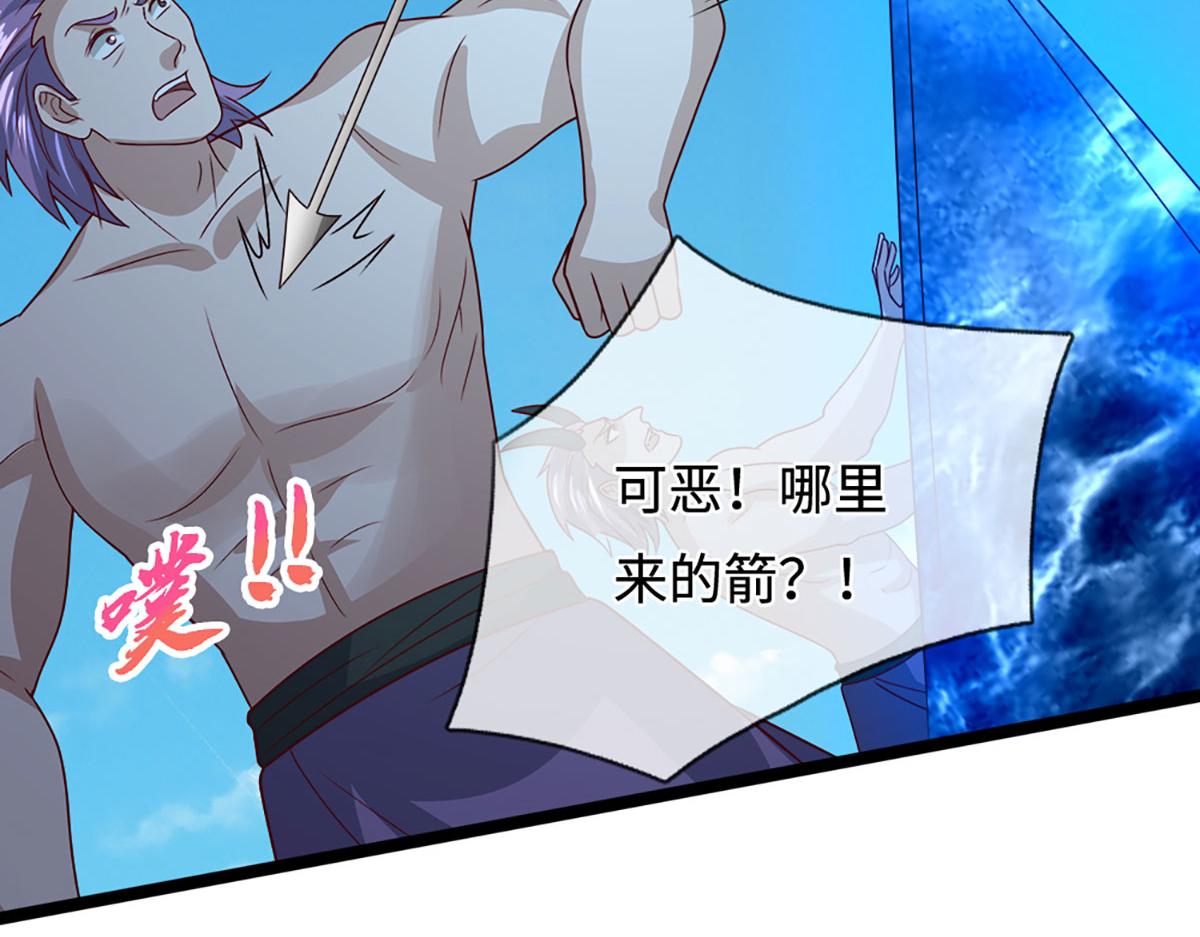 被困百萬年：弟子遍佈諸天萬界 - 第400話 千奇詭魔(1/3) - 4